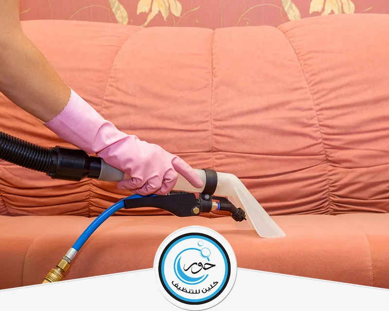 شركة تنظيف بالبخار بجدة 0567483615 حور كلين توفر الشركة تنظيف بالبخار بجدة باستخدام أفضل المعدات لضمان نظافة عميقة ونتائج مثالية.