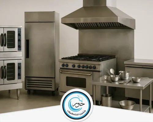 شركة بيع وشراء معدات المطاعم المستعملة بالرياض