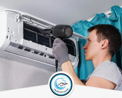 فني تنظيف مكيفات بالرياض فني تنظيف مكيفات بالرياض