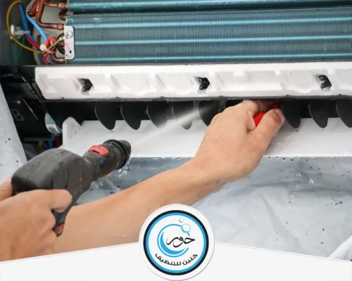 تنظيف وغسيل المكيفات بالرياض تنظيف وغسيل المكيفات بالرياض