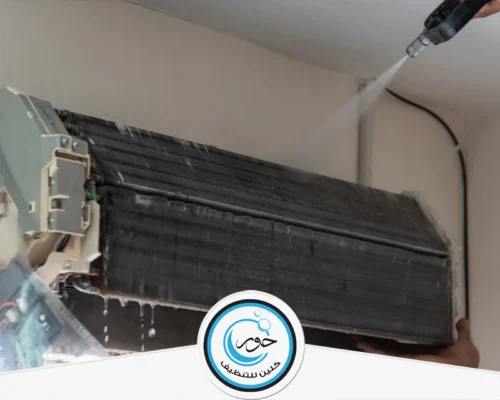 تنظيف مكيفات سبليت بالرياض تنظيف مكيفات سبليت بالرياض