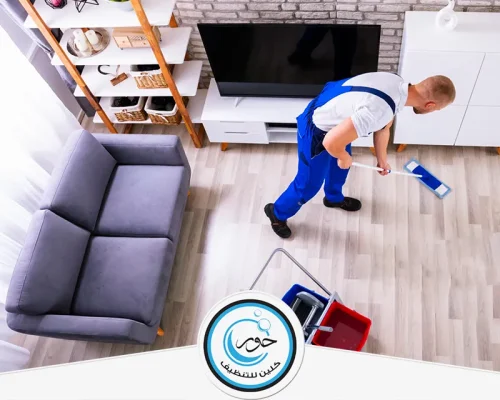 شركة تنظيف الفلل بعد نقل الاثاث بالرياض