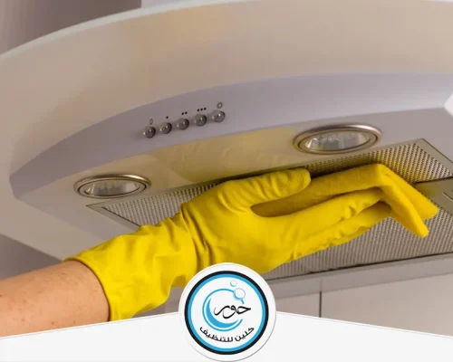 شركة تنظيف فلل قديمة الرياض