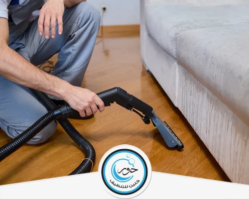 شركة تنظيف مجالس بالجبيل