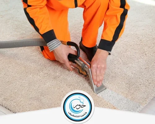 شركة تنظيف موكيت بابها