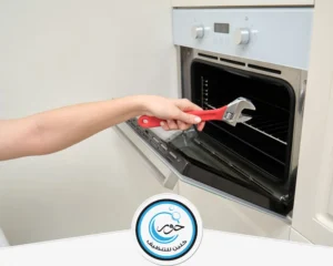 شركة صيانة افران شرق الرياض