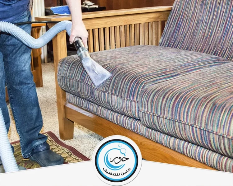 شركة تنظيف مجالس بالرياض