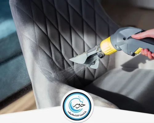 شركة تنظيف مجالس وسجاد بالرياض