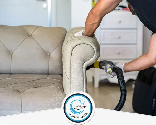 شركة تنظيف المجالس الجلدية بالرياض