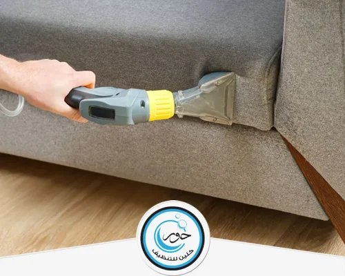 تنظيف مجالس قماش بالرياض