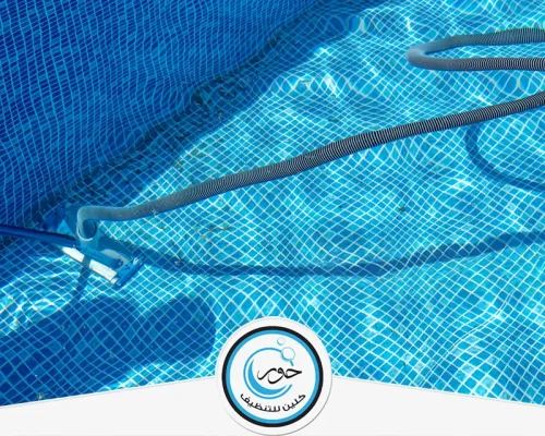 شركة تنظيف مسابح بالرياض