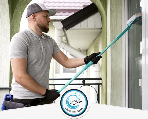 ارخص شركة تنظيف منازل بالرياض