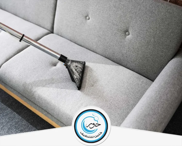 شركة تنظيف كنب بالرياض