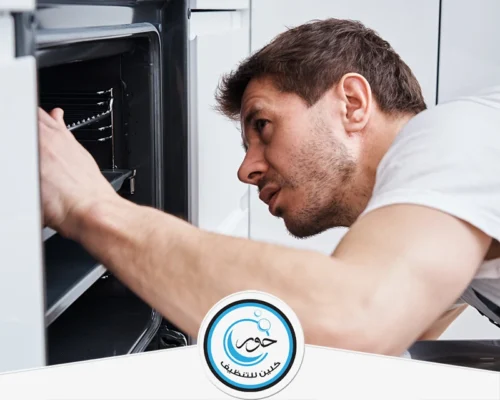 صيانة الافران بالرياض