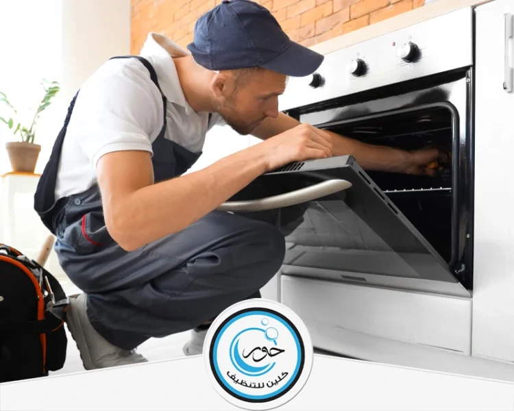 صيانة وتنظيف افران الغاز والكهرباء بالرياض