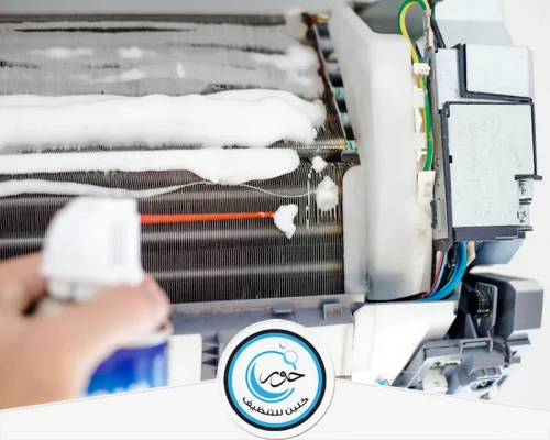 صيانة المكيف 0501333862 شركة حور كلين تنظيف دقيق لفائف المكيف بأحدث المواد لإزالة الترسبات وضمان كفاءة التبريد.