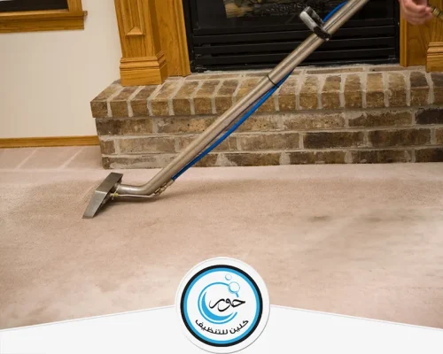 تنظيف الأرضيات 0501333862 شركة حور كلين نستخدم تقنيات حديثة للحفاظ على وبرة السجاد وألوانه مع ضمان النظافة التامة.