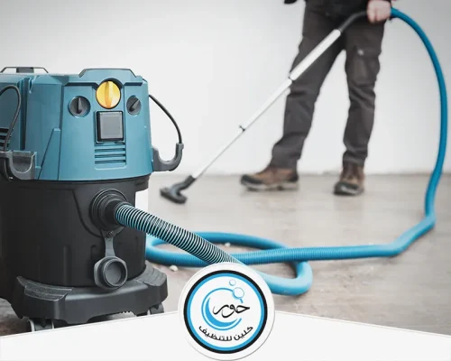 تنظيف المنزل 0501333862 شركة حور كلين توفير أجهزة تنظيف احترافية تضمن نتائج سريعة وعميقة للأرضيات والمساحات الواسعة.
