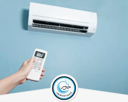 تحسين كفاءة التبريد 0501333862 شركة حور كلين الوصول لدرجة الحرارة المثالية بسرعة بفضل خدماتنا في تحسين الأداء.